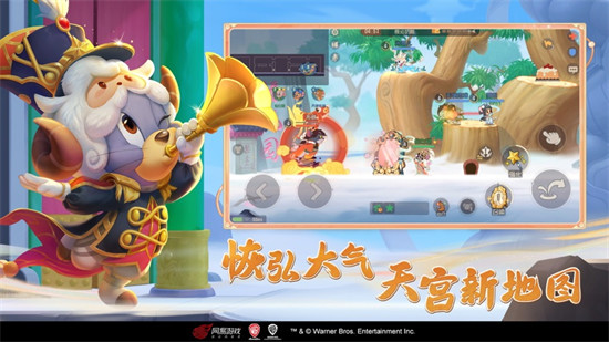 貓和老鼠官方手游iphone版3