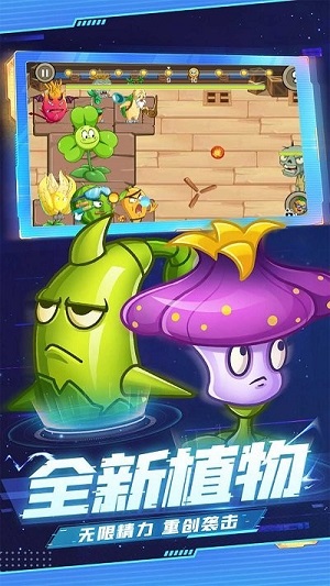 暴走僵尸大亂斗 v1.0 手機最新版 2