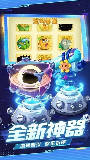 暴走僵尸大亂斗 v1.0 手機最新版 0