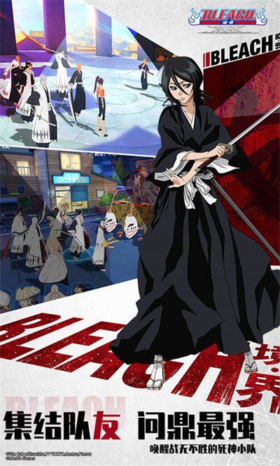 境界斬魂之刃 v1.2.30.9 安卓版 2