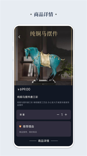 數(shù)牛數(shù)字藏品 v2.8.0 最新版 0