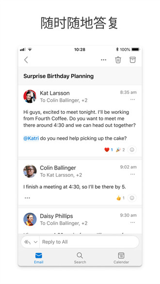 Microsoft Outlook郵箱 iPhone版 v4.2352.0 蘋果官網(wǎng)版 0