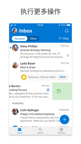 Microsoft Outlook郵箱 iPhone版 v4.2352.0 蘋果官網(wǎng)版 4
