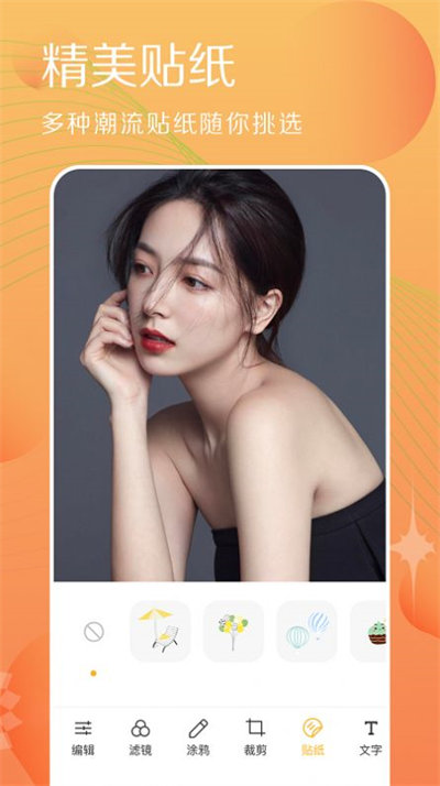 拍照相機(jī)達(dá)人 v1.2 安卓版 1