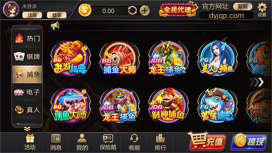 大嬴家棋牌 v6.1.0 0