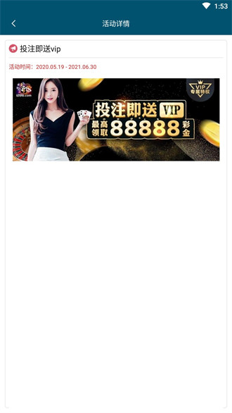 大熊猫棋牌566x正版 v6.1.02