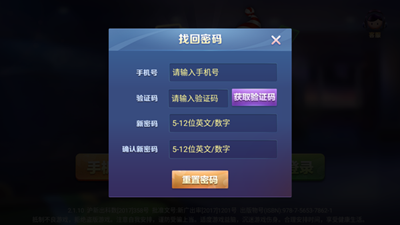 大王聯(lián)盟 v6.1.0 2