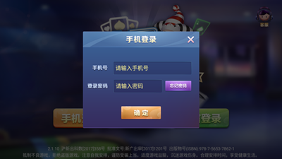 大王聯(lián)盟 v6.1.0 1