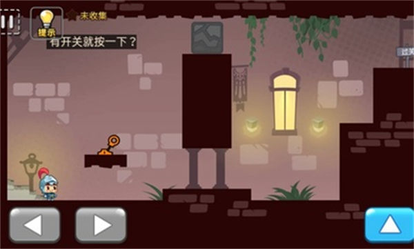 救救小團團 v1.0 安卓版 1