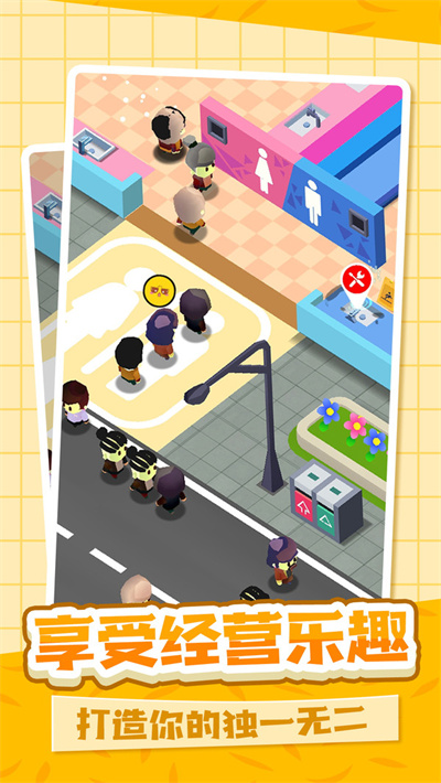 廁所也瘋狂 v1.0.1 安卓版 2