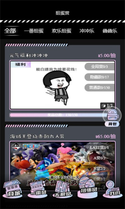 元?dú)獬辟p v1.2.3  安卓版 1