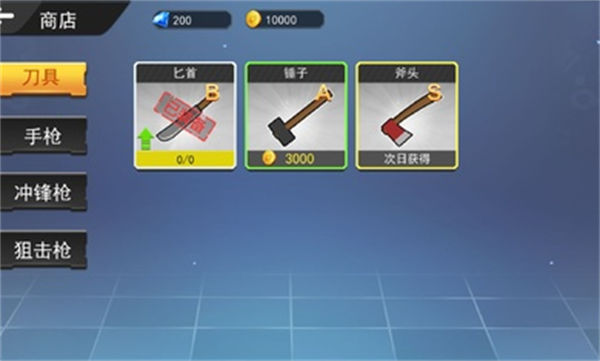 瘋狂植物戰(zhàn)爭(zhēng) v1.0 安卓版 3