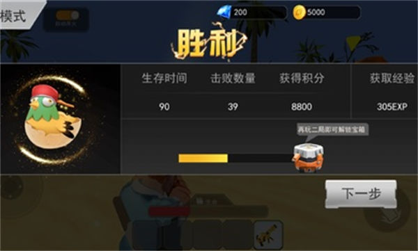 瘋狂植物戰(zhàn)爭(zhēng) v1.0 安卓版 2