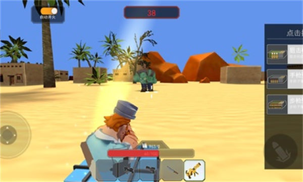 瘋狂植物戰(zhàn)爭(zhēng) v1.0 安卓版 1