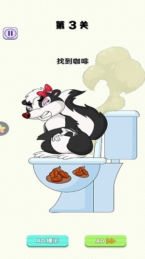 魔法橡皮擦 v1.0 安卓版 2