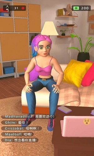 網(wǎng)紅主播模擬器 v1.1 安卓版 2