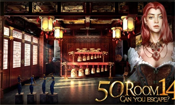 密室逃脫挑戰(zhàn)100個房間14 v1.0.8 安卓版 3