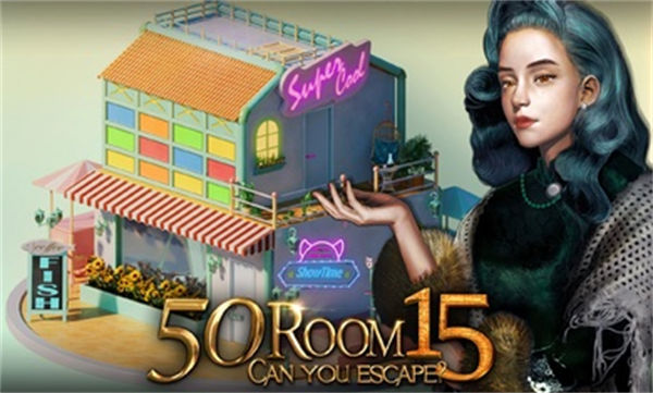 密室逃脫挑戰(zhàn)100個房間15 v1.1.2 安卓版 1