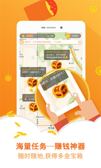 有奖问答软件 v5.2.7 最新版0