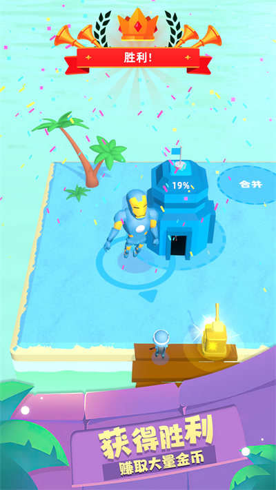 跨界戰(zhàn)爭 v1.0.1102 安卓版 3