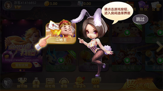 大勝發(fā)棋牌送救濟(jì)金 v6.1.0 0