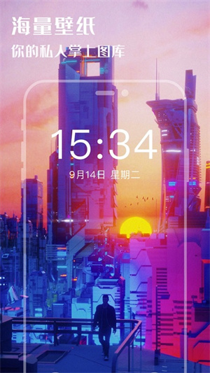 高清主題壁紙大全 v1.3 最新版 2