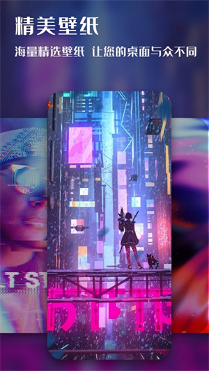 高清主題壁紙大全 v1.3 最新版 1