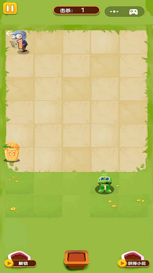 花花僵尸 v1.2 安卓版 0