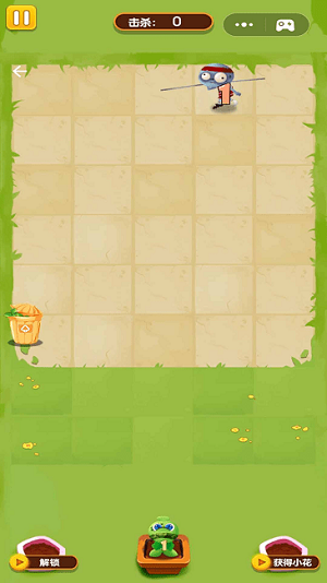 花花僵尸 v1.2 安卓版 1