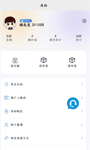 掘金鏟 v1.0.12 最新版 0