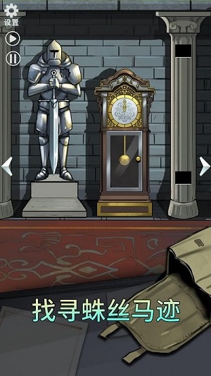 恐怖玩偶2古堡 v1.0 安卓版 1