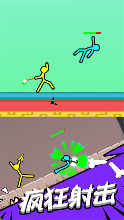 超神火柴人對(duì)決 v1.6.10 安卓版 3