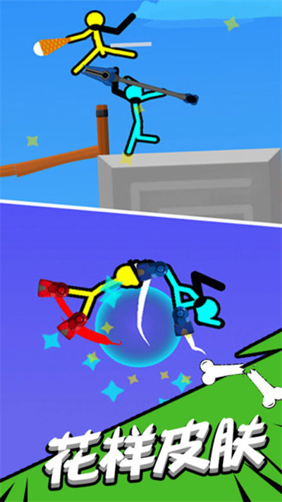 超神火柴人對(duì)決 v1.6.10 安卓版 1