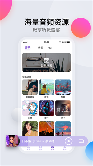 柯制速語 v1.1.0 最新版 1