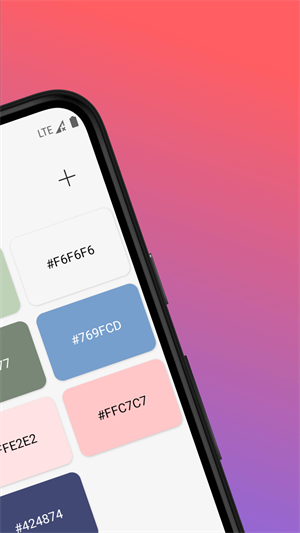 色卡配色 v1.4.0最新版 4