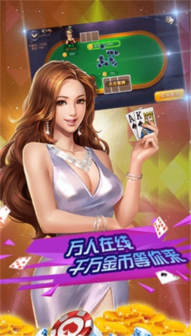 大三元棋牌 v6.1.0 0