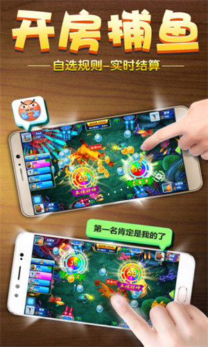 大人棋牌 v6.1.0 1