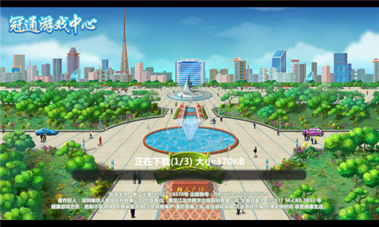 大慶貫通麻將手機版 v6.1.0 2