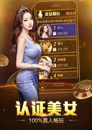 大福利棋牌手游 v6.1.02