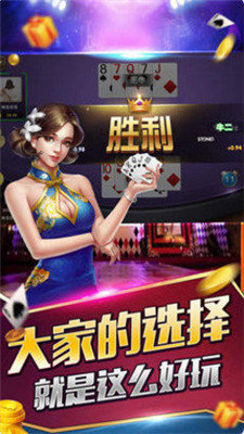 大福互動(dòng)娛樂(lè)悠閑麻將 v6.1.0 1