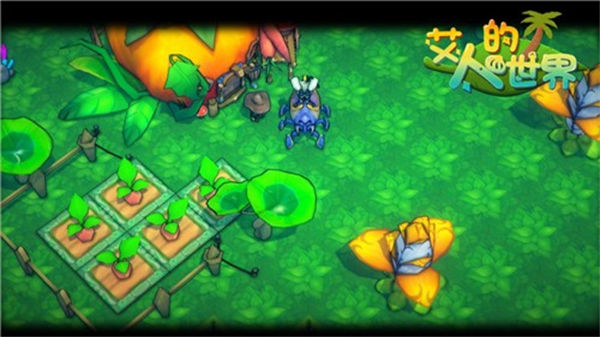 艾人的世界 v1.0 安卓版 3