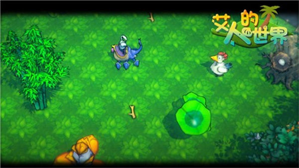 艾人的世界 v1.0 安卓版 0