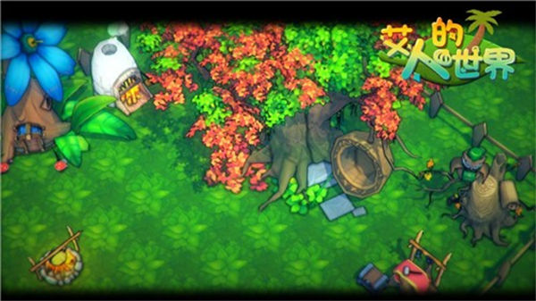 艾人的世界 v1.0 安卓版 1