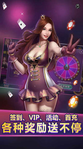 大寶娛樂lg游戲 v6.1.0 2