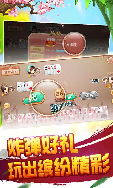 打?qū)覔淇伺朴螒?v6.1.0 1