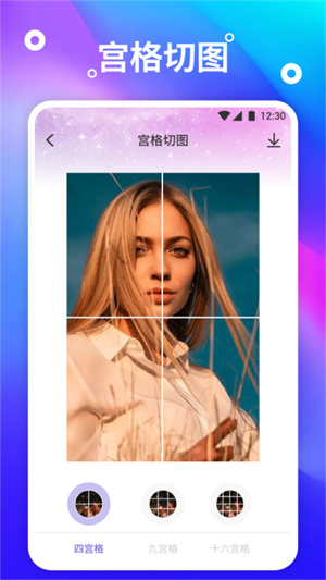 炫彩桌面壁紙 v1.1 手機版 2