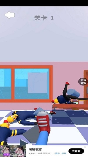 渣男別想走 v1.0.4手機(jī)最新版 2