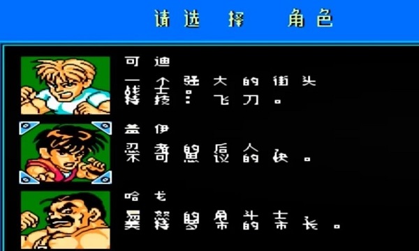 快打旋風(fēng) v3.7.0手機(jī)版 1