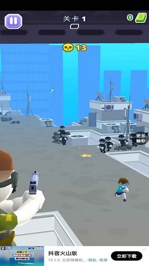 射擊我最強(qiáng) v1.0 安卓版 1