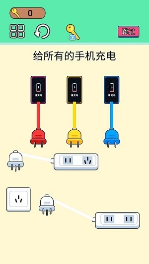 燒腦小老弟 v1.0手機(jī)最新版 2